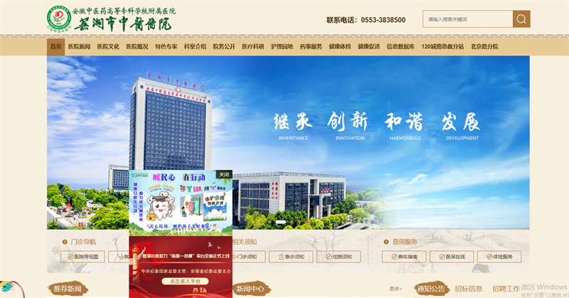 &#98;&#97;&#116;&#51;&#54;&#53;&#40;&#20013;&#22269;&#41;&#22312;&#32447;&#24179;&#21488;&#23448;&#26041;&#32593;&#31449;&#45;&#30331;&#24405;&#20837;&#21475;