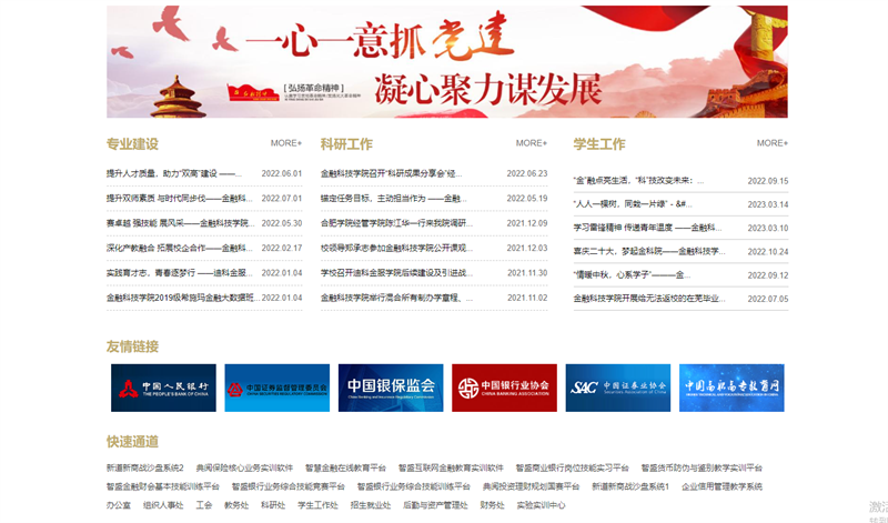 &#98;&#97;&#116;&#51;&#54;&#53;&#40;&#20013;&#22269;&#41;&#22312;&#32447;&#24179;&#21488;&#23448;&#26041;&#32593;&#31449;&#45;&#30331;&#24405;&#20837;&#21475;